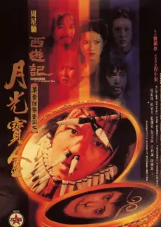 声生不息宝岛季 综艺