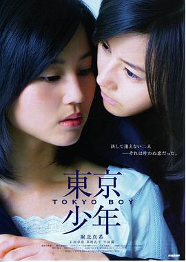 Moving超异能族 韩剧